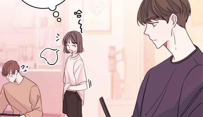 《和你度过的今天》第21话 第15页
