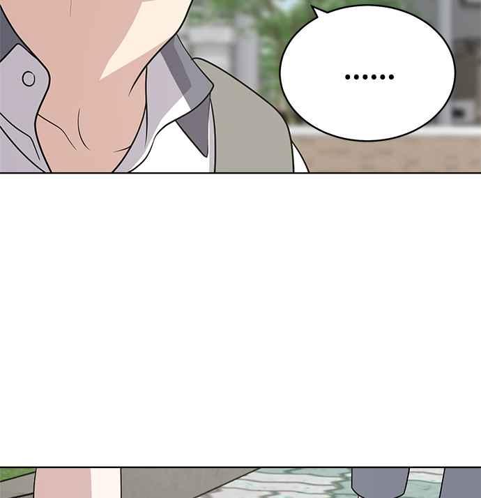 《无解少女》第26话 第127页