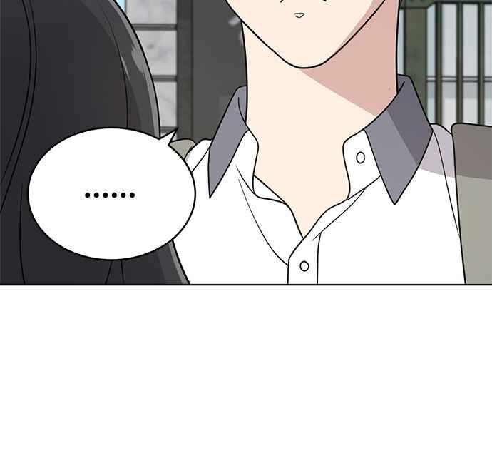 《无解少女》第26话 第134页