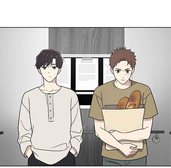 《无解少女》第26话 第75页