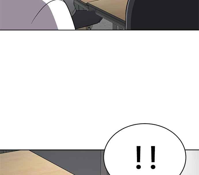 《无解少女》第27话 第118页