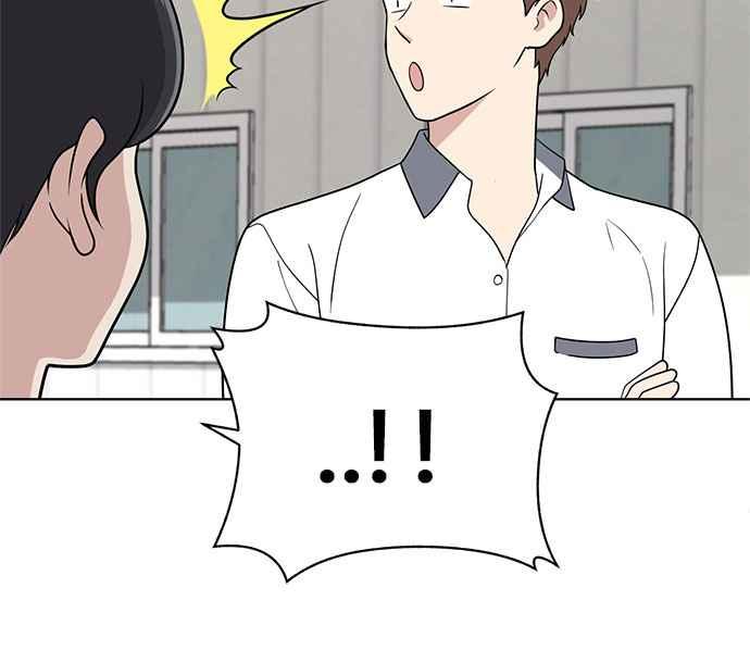 《无解少女》第27话 第64页