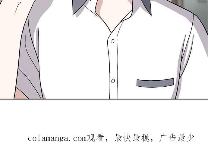 《无解少女》第27话 第127页