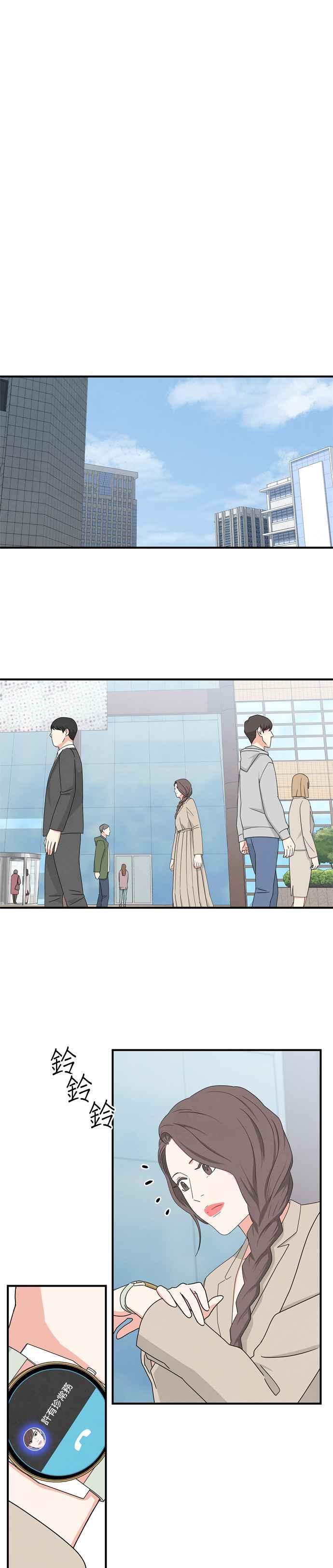 《恋爱复制人》第22话 第26页