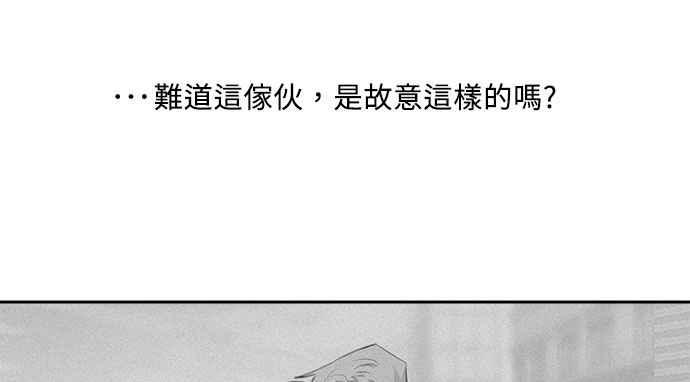 《和你度过的今天》第22话 第27页