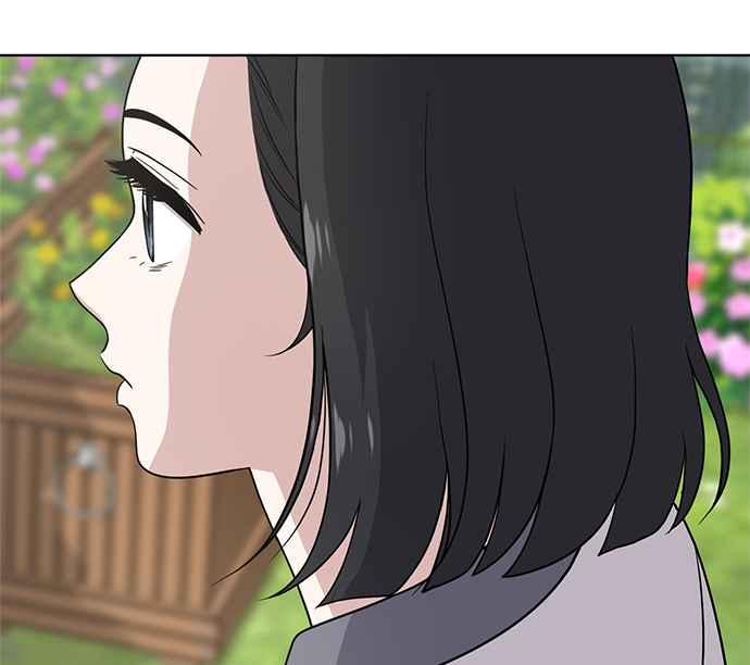 《无解少女》第27话 第110页