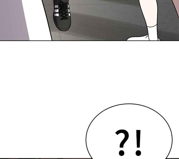 《无解少女》第28话 第130页