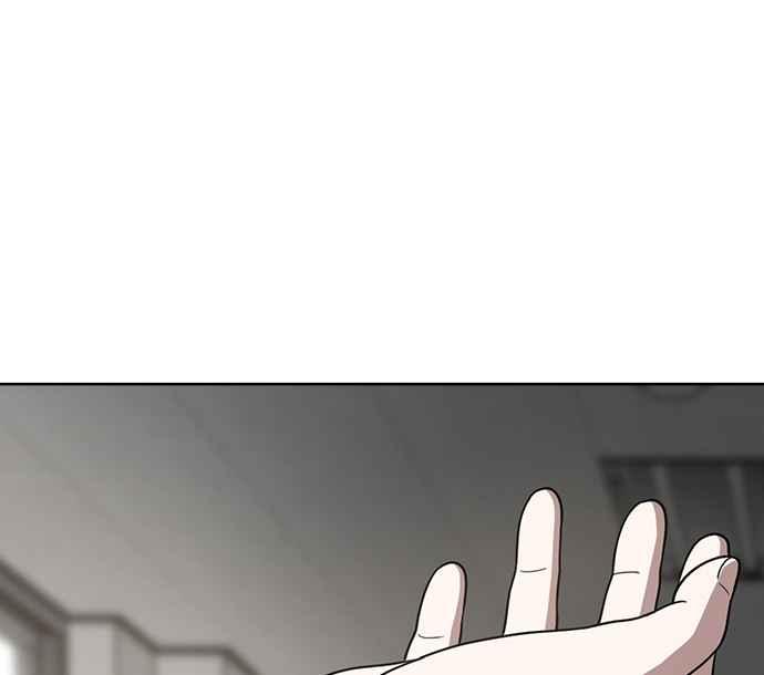 《无解少女》第28话 第120页