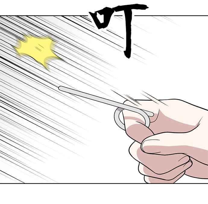 《无解少女》第28话 第12页