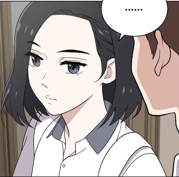 《无解少女》第28话 第76页