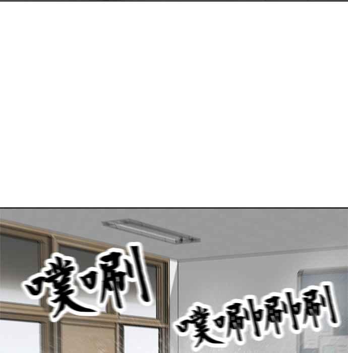 《无解少女》第28话 第18页