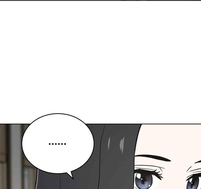 《无解少女》第28话 第86页