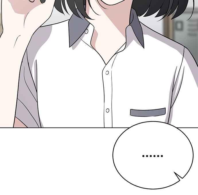 《无解少女》第28话 第4页