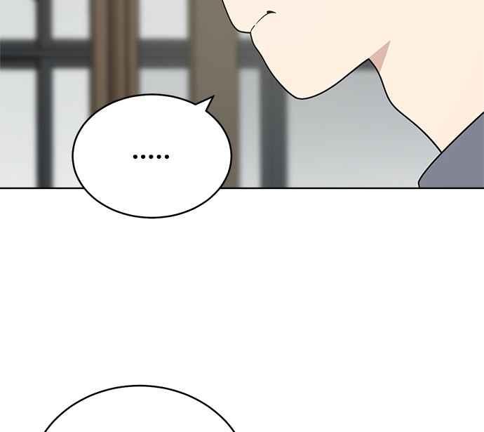 《无解少女》第28话 第84页