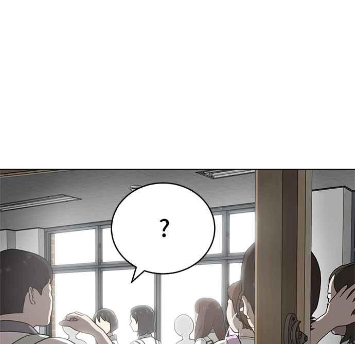 《无解少女》第28话 第114页