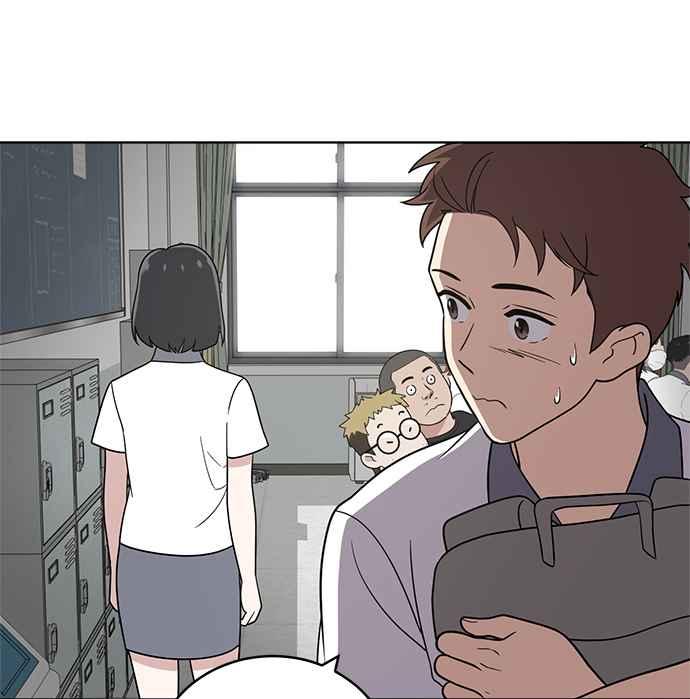 《无解少女》第28话 第7页