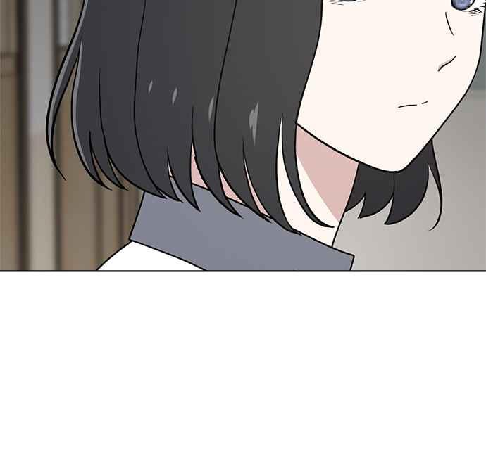 《无解少女》第28话 第87页