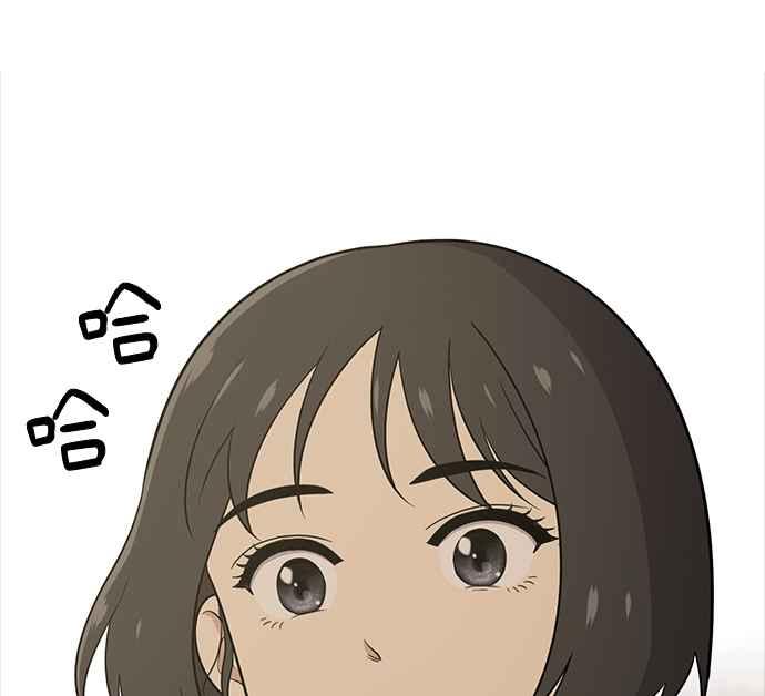 《无解少女》第28话 第148页