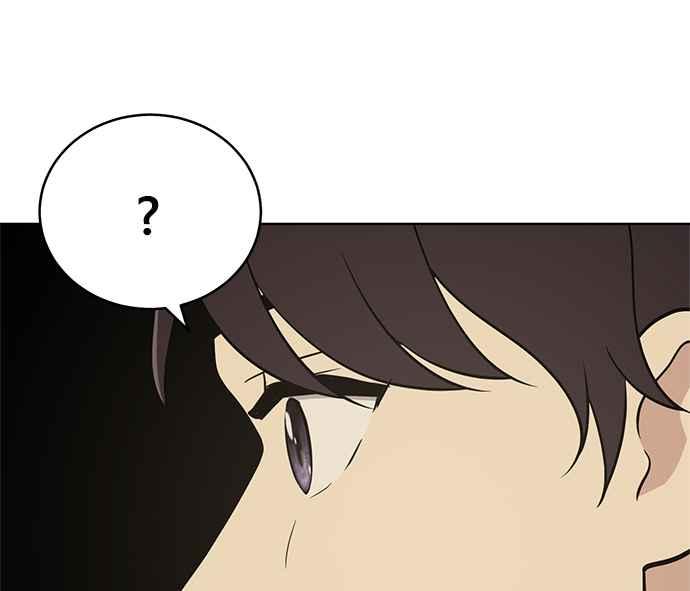《无解少女》第28话 第56页