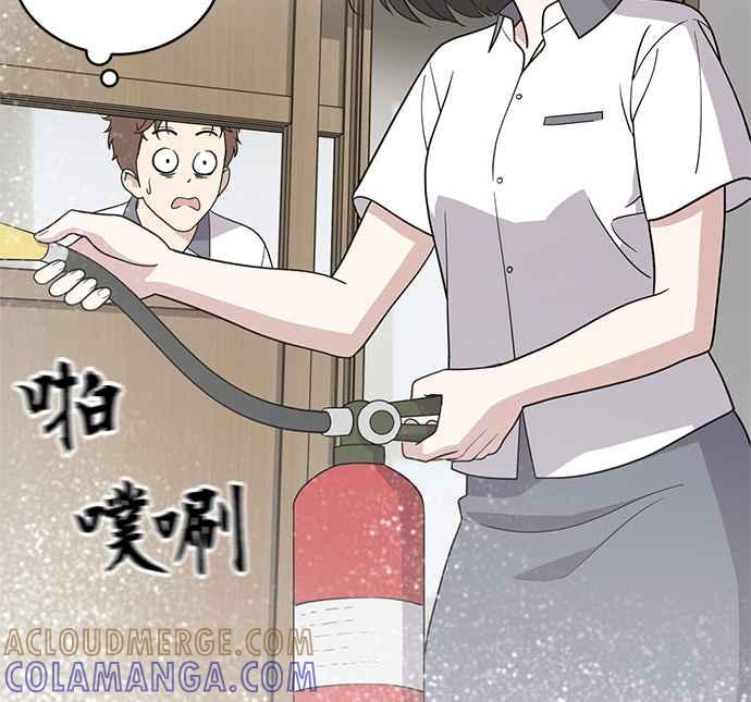 《无解少女》第28话 第21页