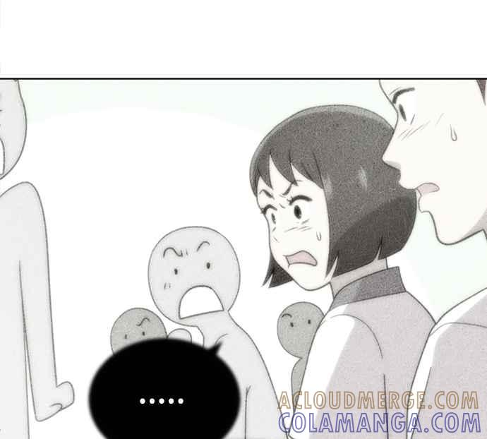 《无解少女》第29话 第121页
