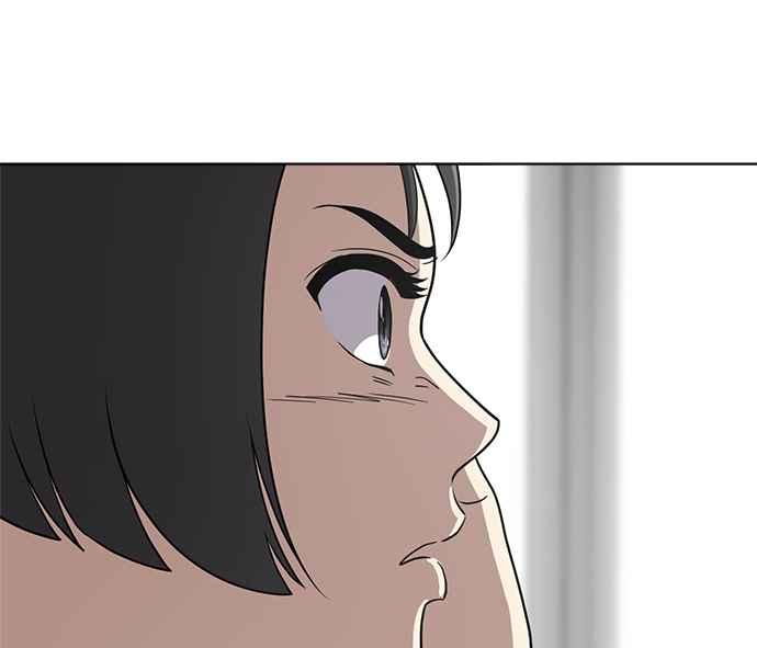 《无解少女》第29话 第19页