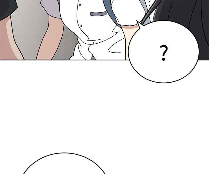 《无解少女》第29话 第82页