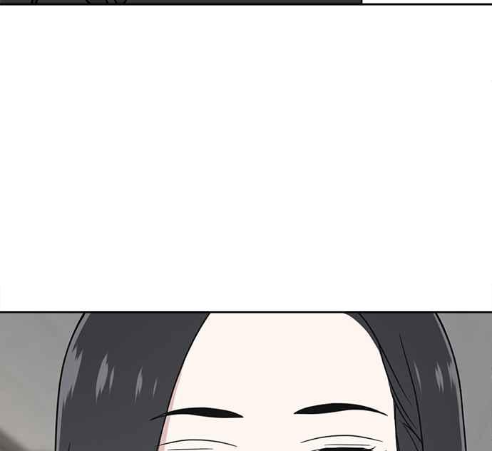 《无解少女》第29话 第66页