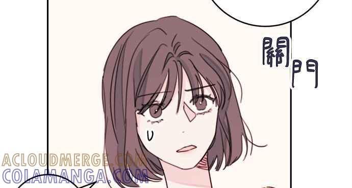 《和你度过的今天》第24话 第88页