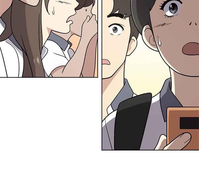 《无解少女》第29话 第104页