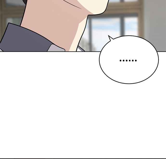 《无解少女》第29话 第56页