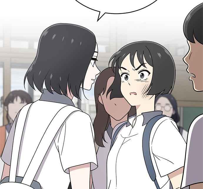 《无解少女》第29话 第23页