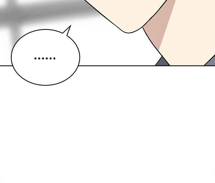 《无解少女》第29话 第139页