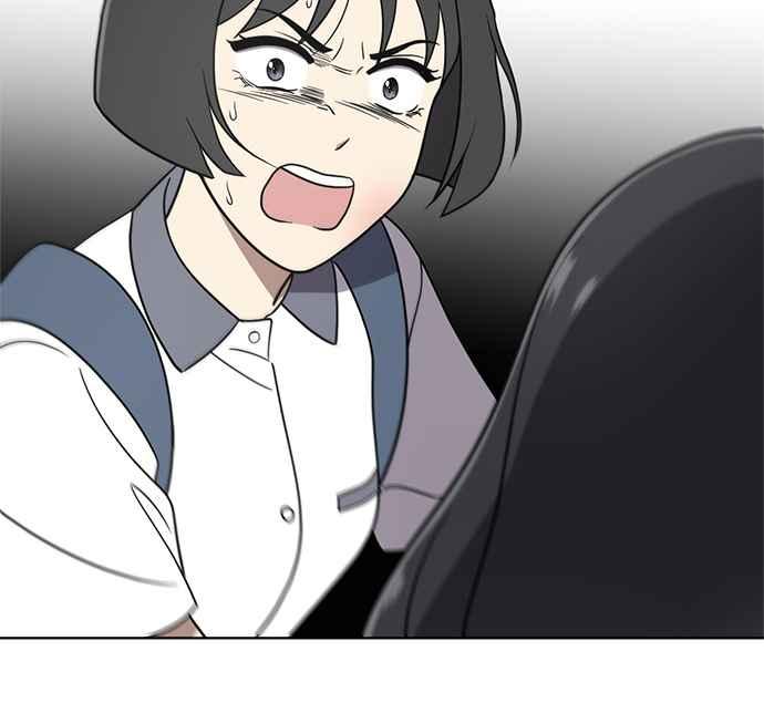 《无解少女》第29话 第108页