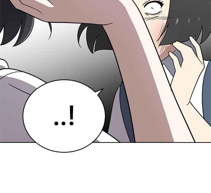 《无解少女》第29话 第38页