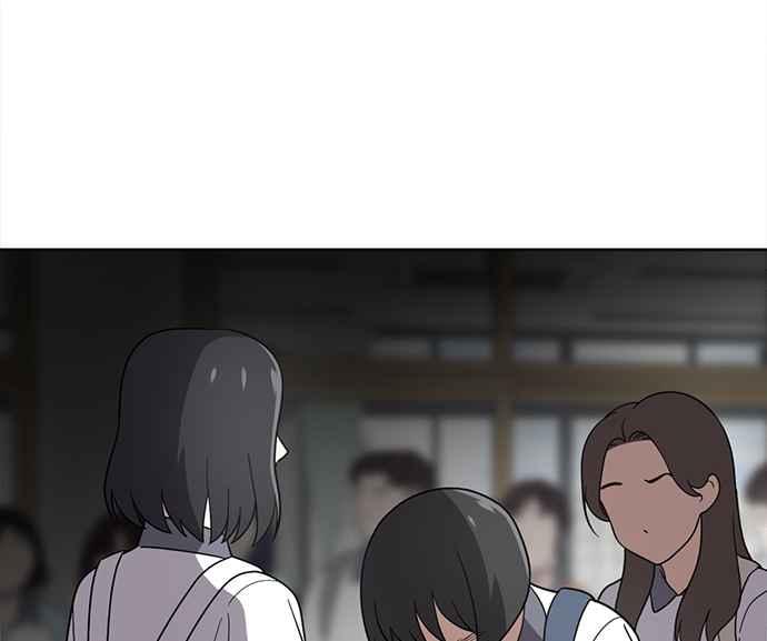 《无解少女》第29话 第140页