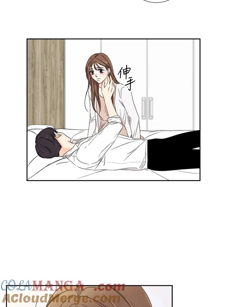《纵然心痛》第25话 第55页