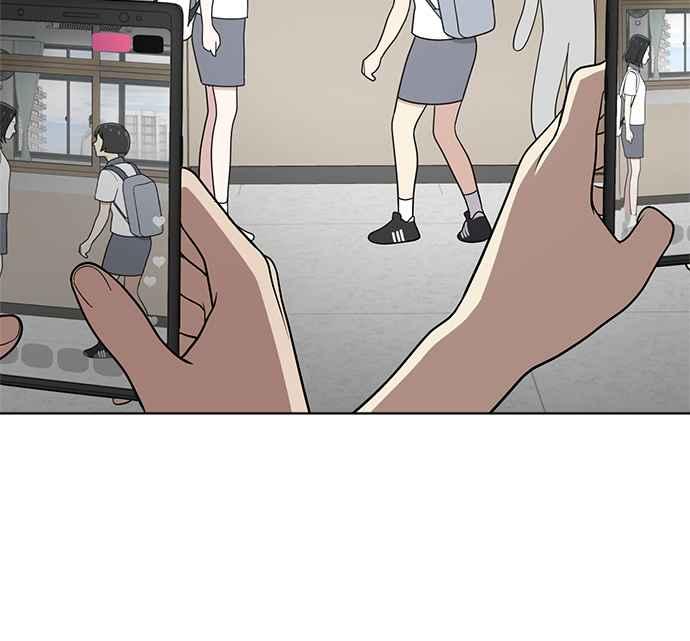 《无解少女》第29话 第155页