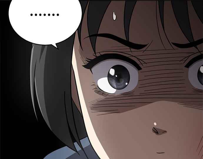 《无解少女》第29话 第150页