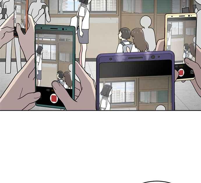 《无解少女》第29话 第76页