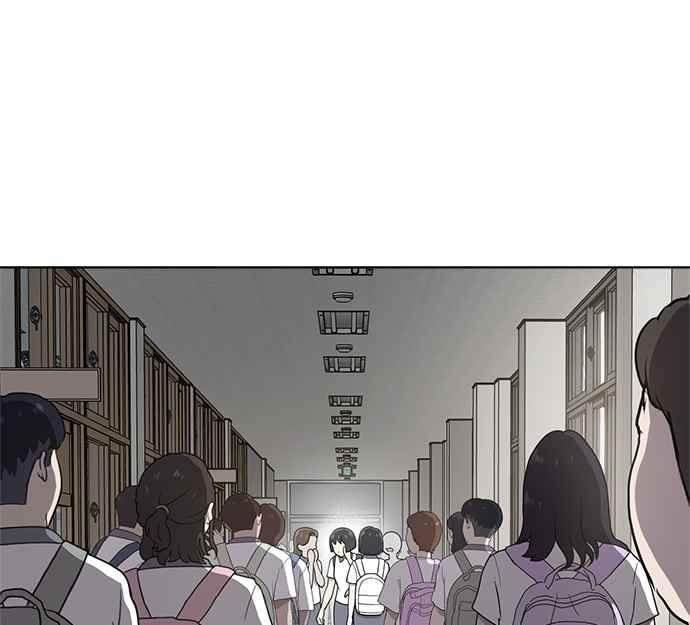 《无解少女》第29话 第10页