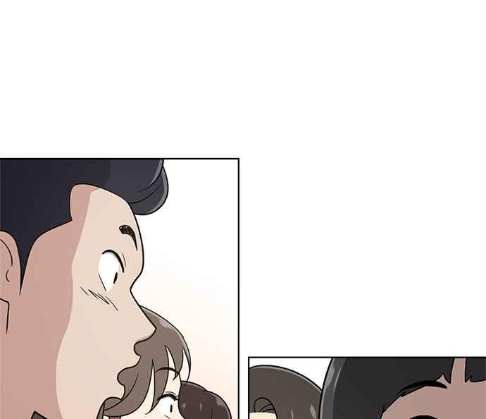 《无解少女》第29话 第103页