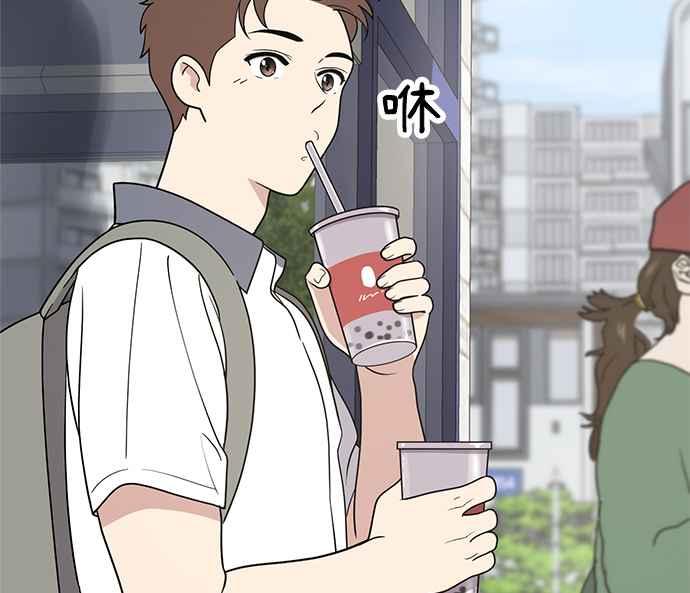 《无解少女》第30话 第10页