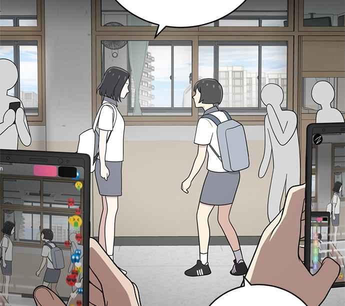 《无解少女》第30话 第27页