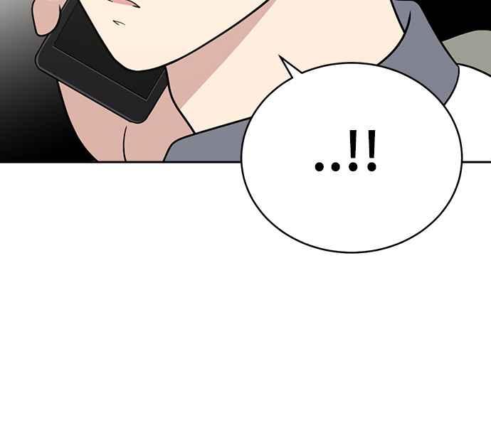 《无解少女》第30话 第18页