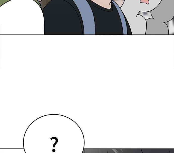 《无解少女》第30话 第138页