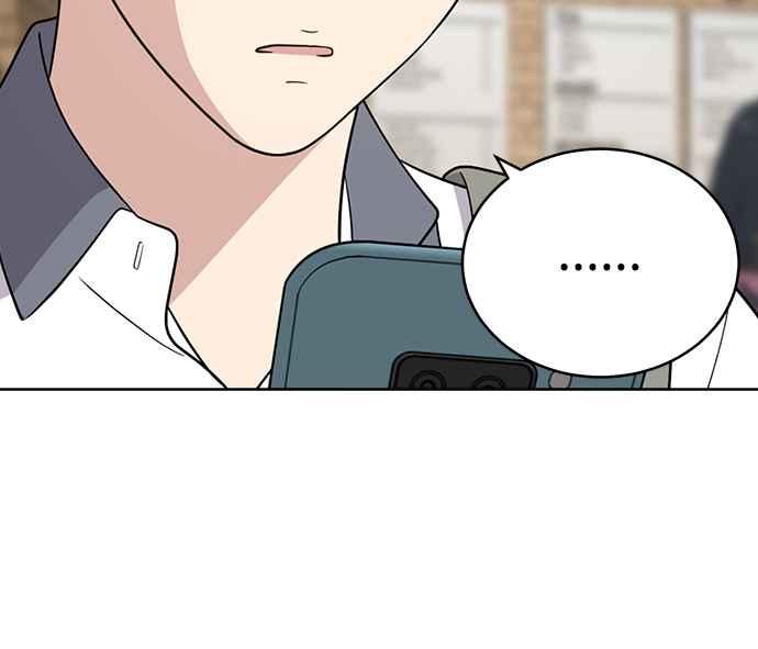 《无解少女》第30话 第23页