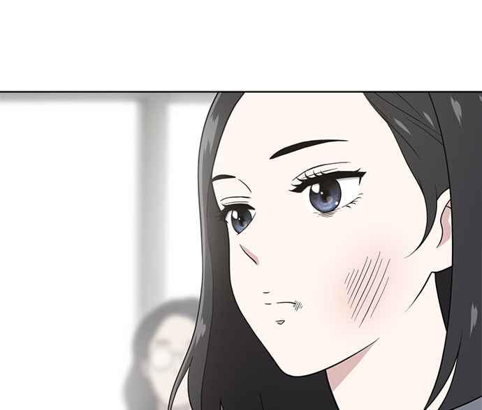 《无解少女》第30话 第51页