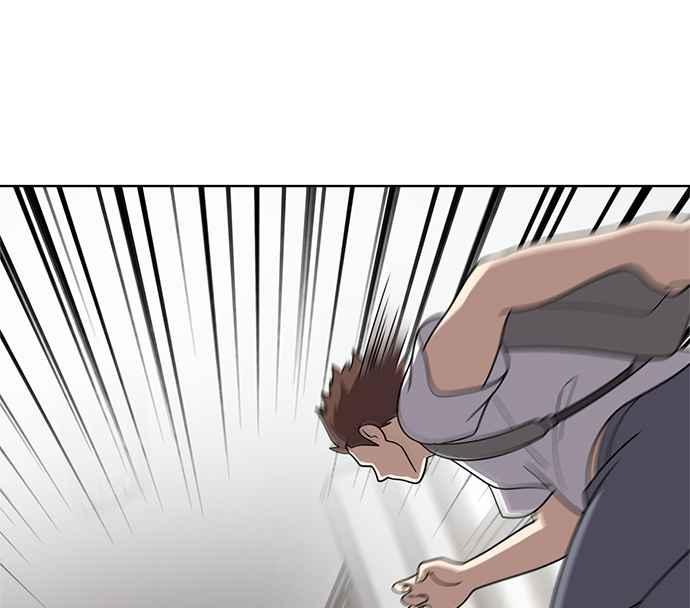 《无解少女》第30话 第146页