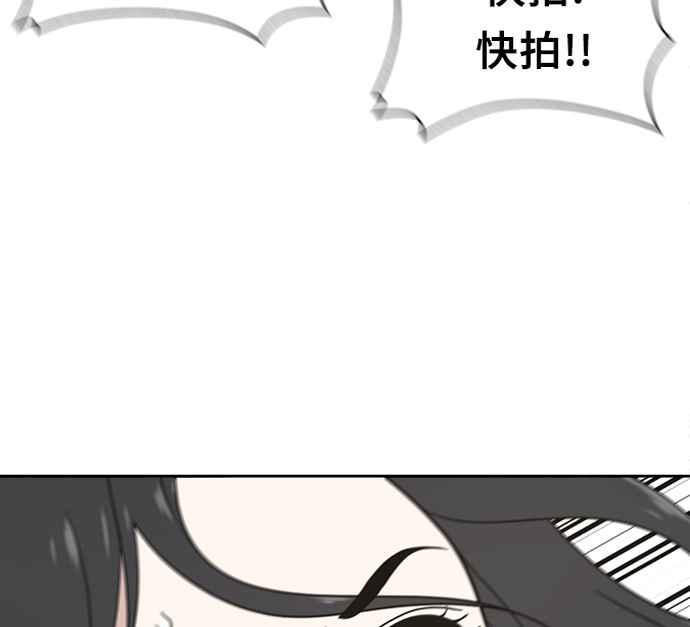 《无解少女》第30话 第176页